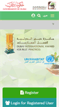 Mobile Screenshot of dubaiaward.ae